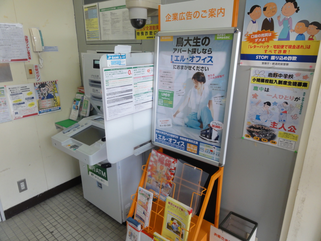 f:id:hirobe123123:20151217095914j:plain f:id:hirobe123123:20151217095914j:plain