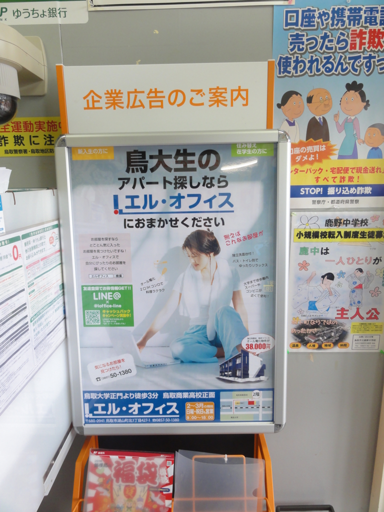 f:id:hirobe123123:20151217100103j:plain f:id:hirobe123123:20151217100103j:plain