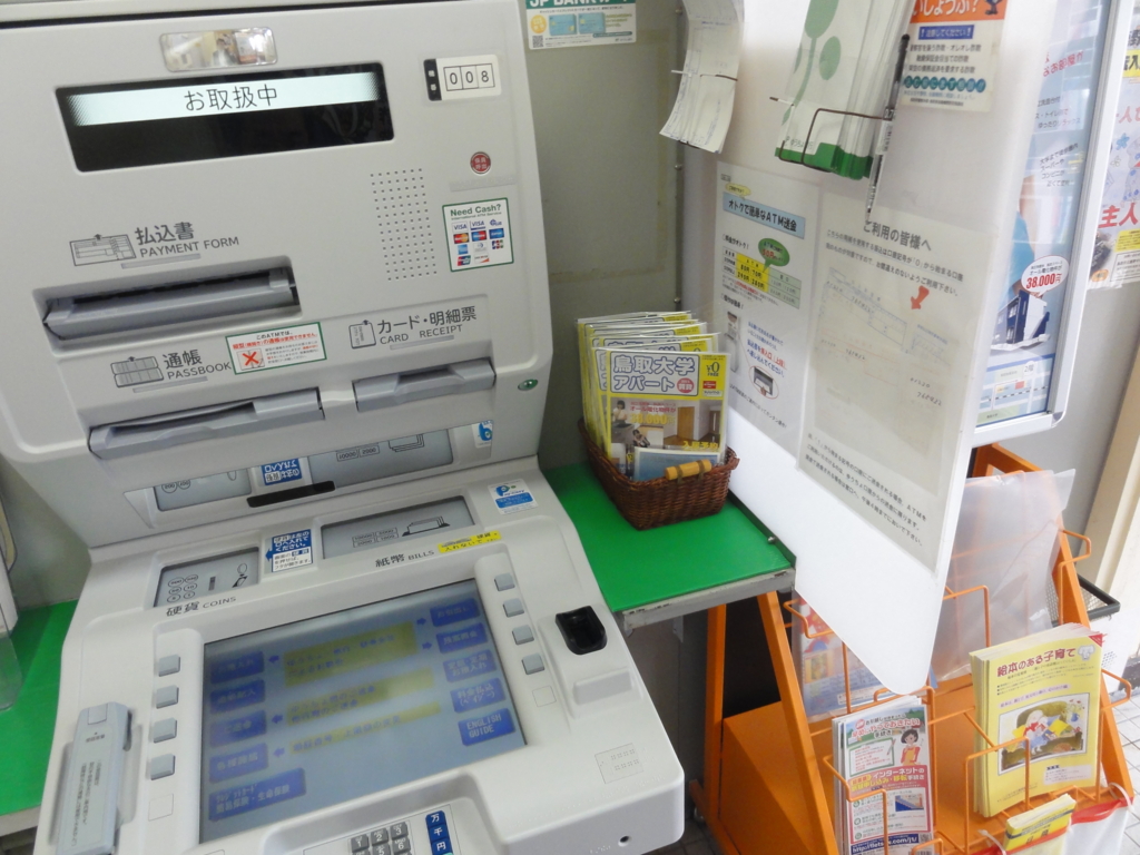 f:id:hirobe123123:20151217100600j:plain f:id:hirobe123123:20151217100600j:plain