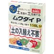 f:id:honokasha:20100624143923j:image f:id:honokasha:20100624143923j:image