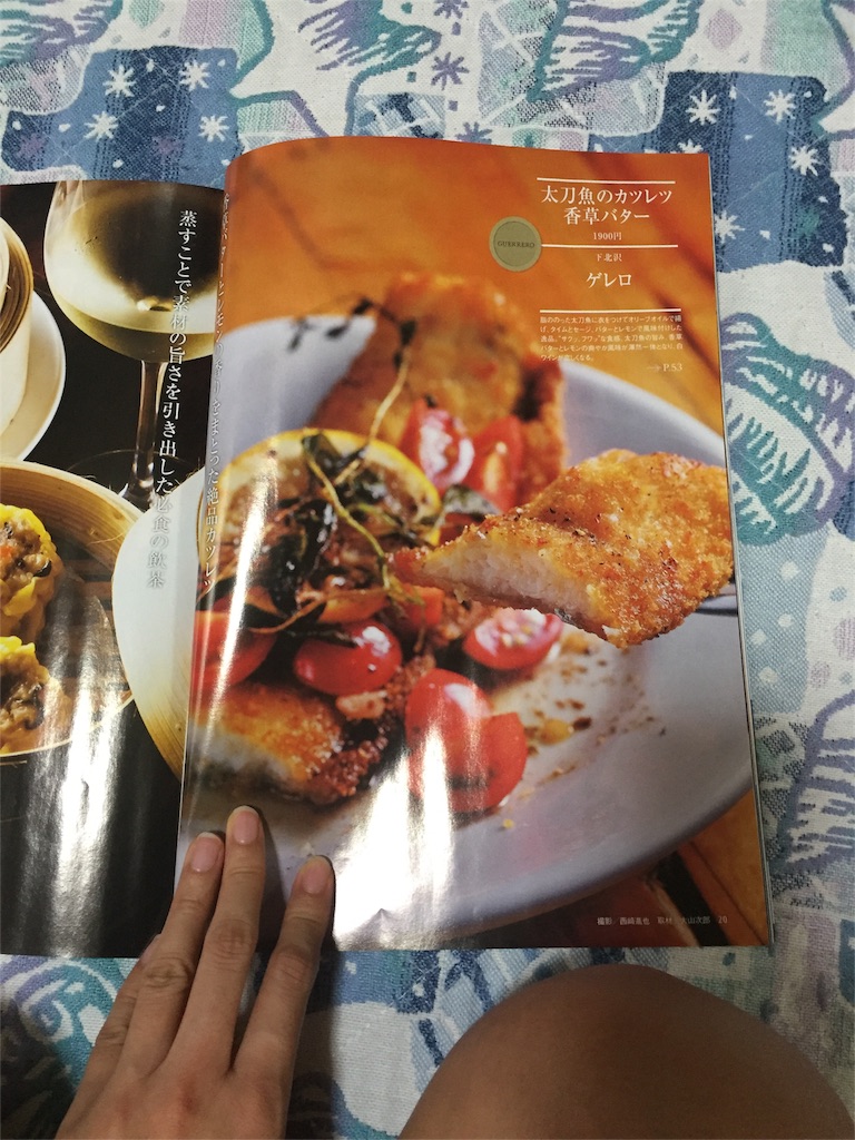 f:id:i-love-wine474:20161025123952j:image f:id:i-love-wine474:20161025123952j:image