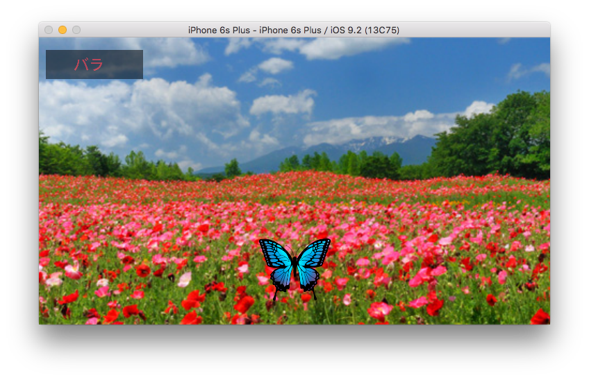 f:id:iPhoneSchool:20160229011015p:plain f:id:iPhoneSchool:20160229011015p:plain