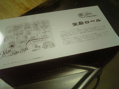 f:id:ikep:20080801192350j:image