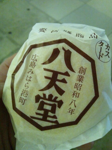 f:id:ikep:20120521185317j:image f:id:ikep:20120521185317j:image