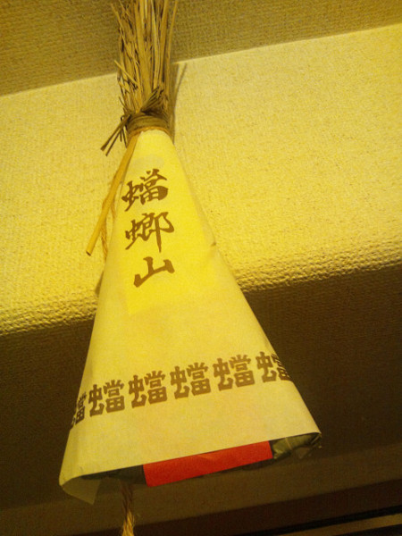 f:id:ikep:20130726201502j:image f:id:ikep:20130726201502j:image