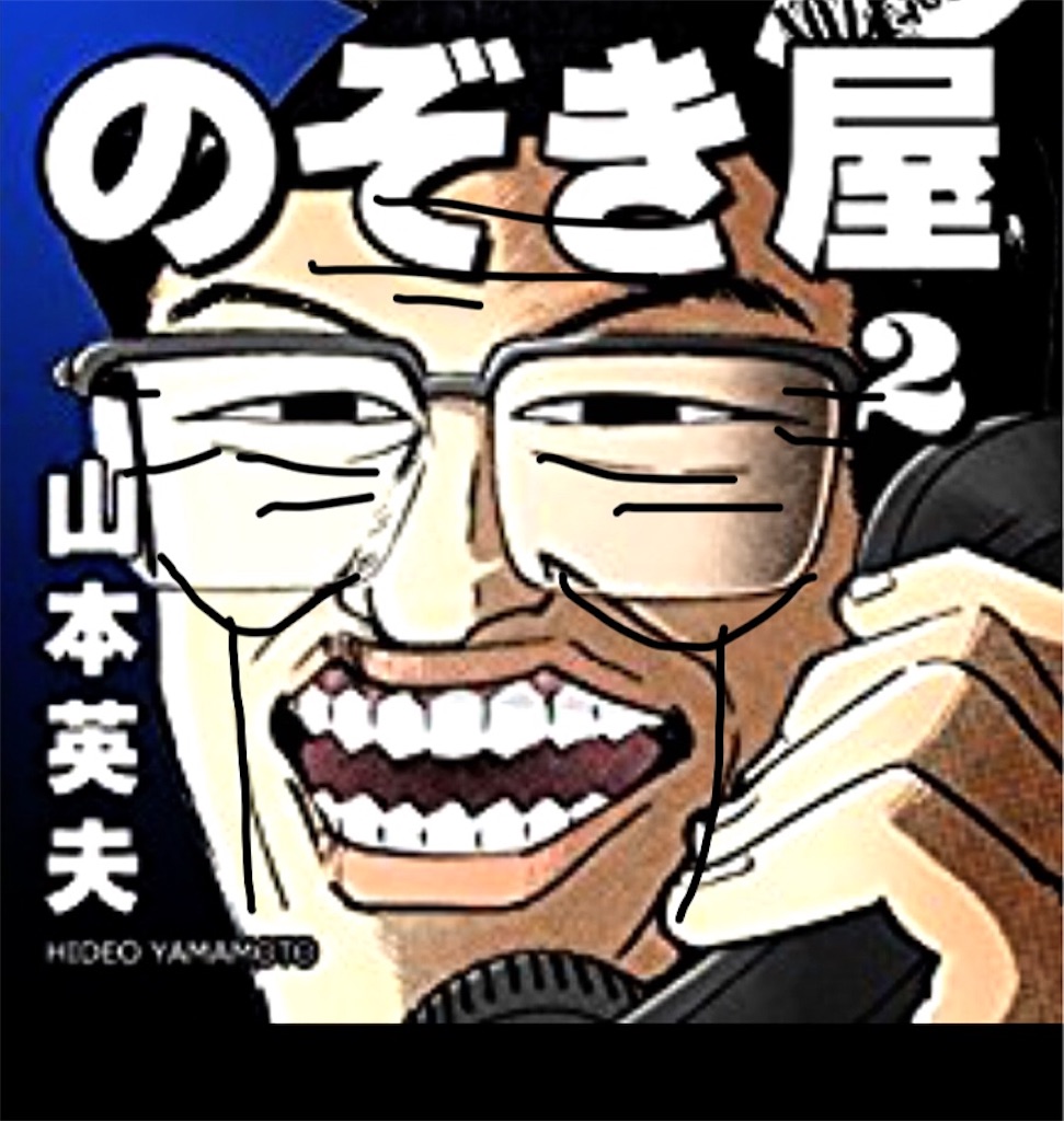 f:id:jyugem-1056:20171013174727j:image