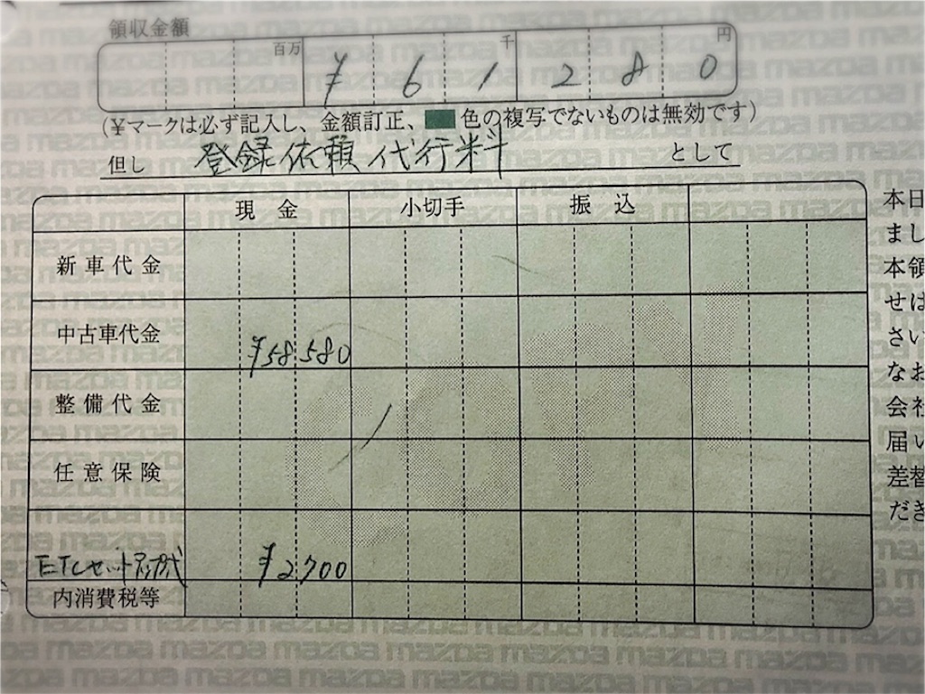 f:id:jyugem-1056:20171018124510j:image