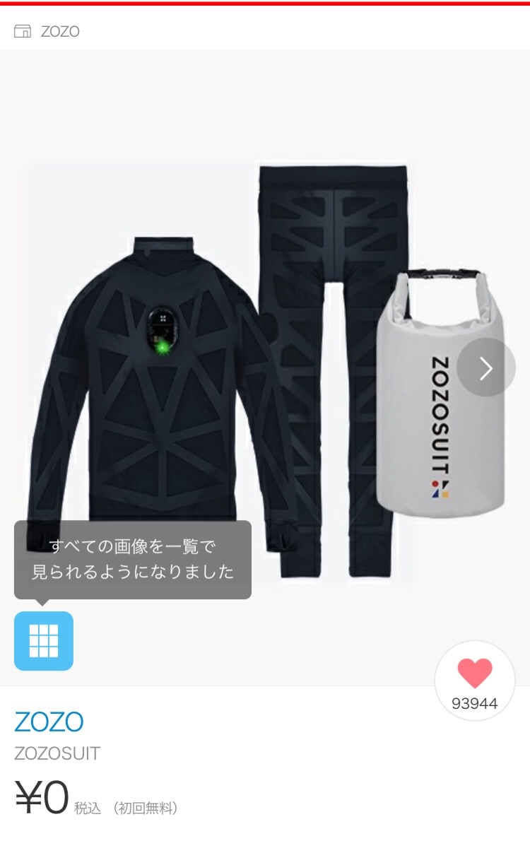 f:id:jyugem-1056:20180202075009j:image