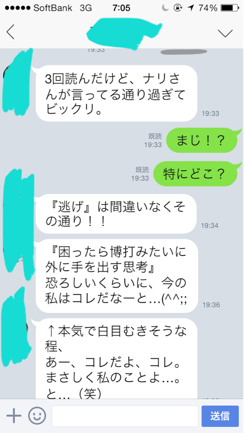 f:id:k_nali:20160518070855p:image f:id:k_nali:20160518070855p:image