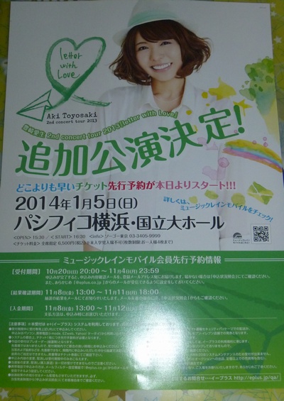 f:id:kero_p:20131022020529j:image