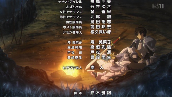 f:id:kero_p:20131103075839j:image