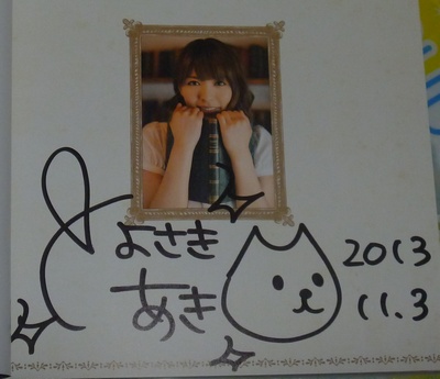 f:id:kero_p:20131105023539j:image