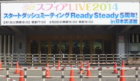 f:id:kero_p:20140202105403j:image