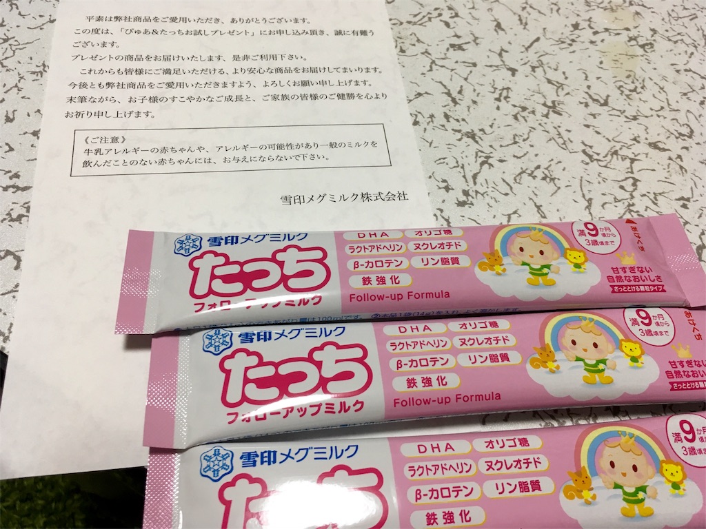 f:id:kira2pf:20160820233000j:image f:id:kira2pf:20160820233000j:image