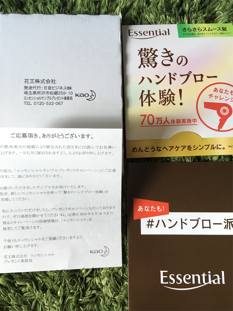 f:id:kira2pf:20160826084456j:image