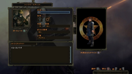 f:id:kumu:20160707151907j:image f:id:kumu:20160707151907j:image