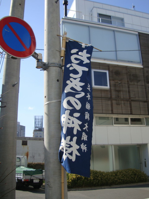 f:id:liusei:20110326142122j:image