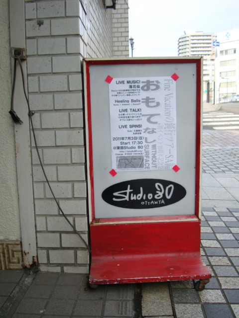 f:id:liusei:20110703155744j:image