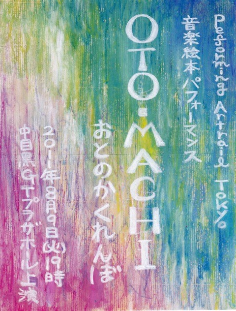 f:id:liusei:20110720120827j:image