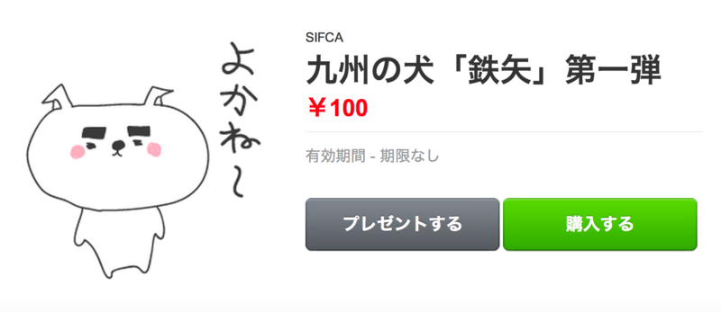 f:id:mad_ochi:20140611221811p:plain