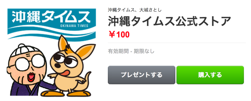 f:id:mad_ochi:20140611221825p:plain