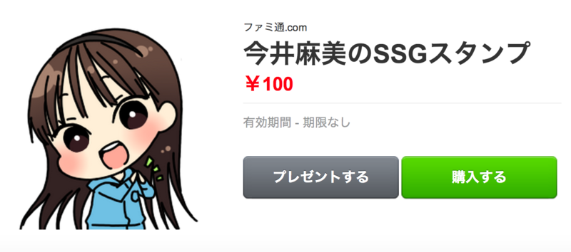 f:id:mad_ochi:20140611221841p:plain