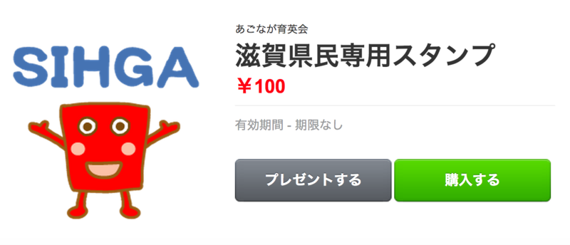 f:id:mad_ochi:20140611230704p:plain