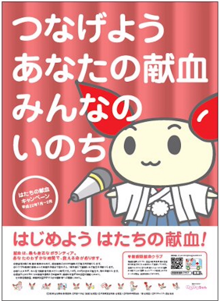 f:id:mako0625:20160607165559j:image