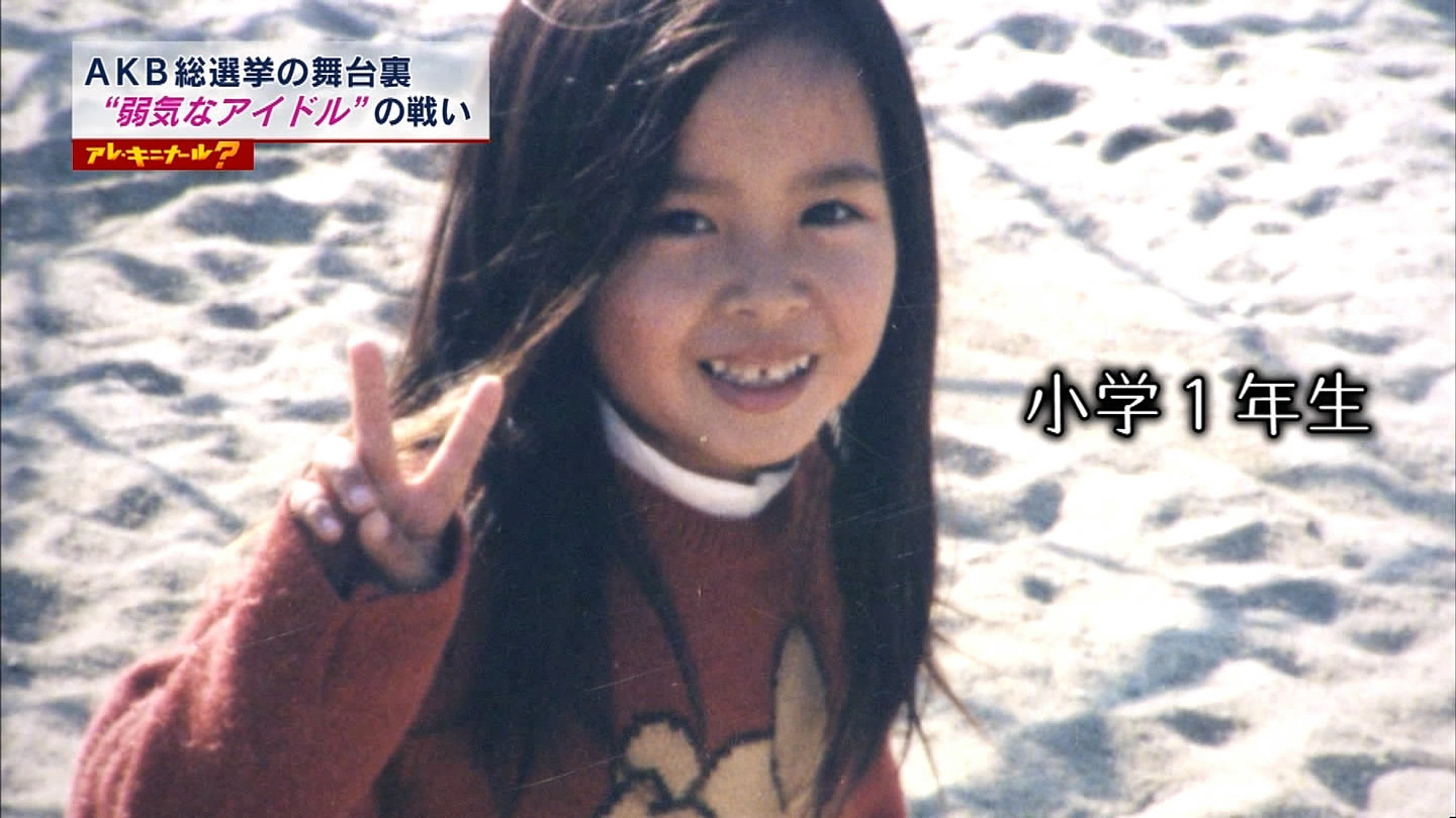 恋愛総選挙 山田菜々 Nmb48 神告白 秘密の扉 夢を現実へと導いてくれる人生 優しい空間スピリチュアル空 人生を信じよう
