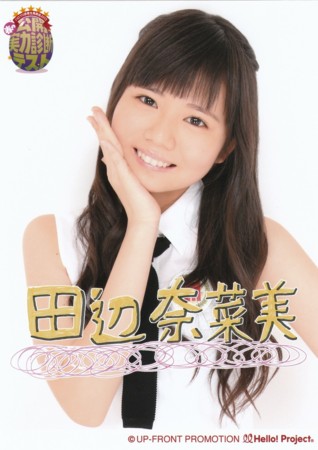 f:id:miyabi004:20130505205148j:plain