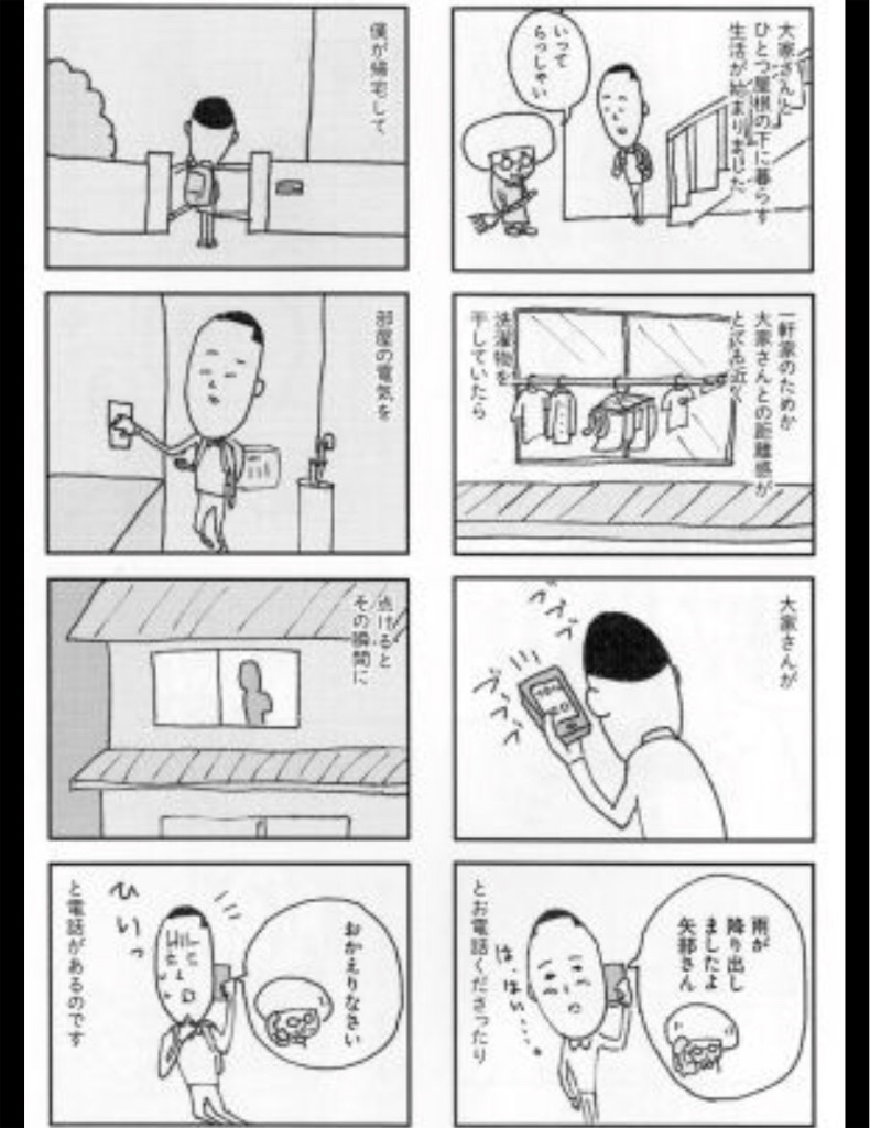 f:id:mizuguchialice:20180213212425j:image