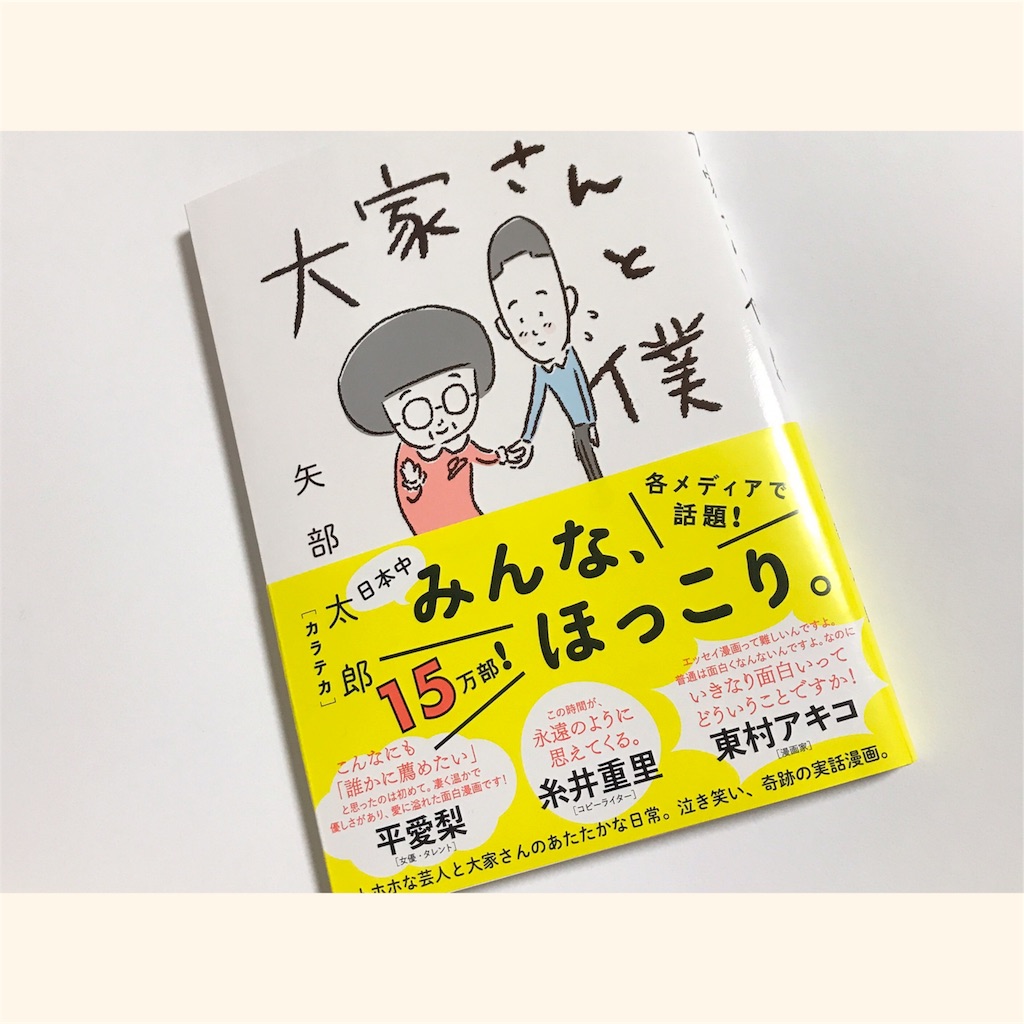 f:id:mizuguchialice:20180213212726j:image