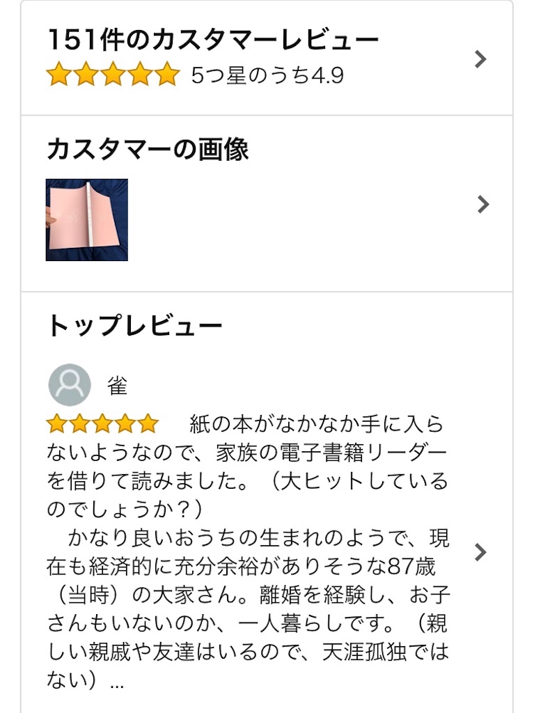 f:id:mizuguchialice:20180213212857j:image