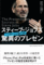 f:id:motesaku:20110501001143j:image:small:left