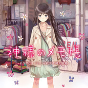 クリックすると新しいウィンドウで開きます