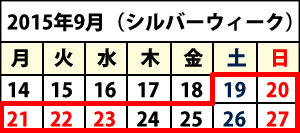 f:id:naoshi67:20150823130306p:plain