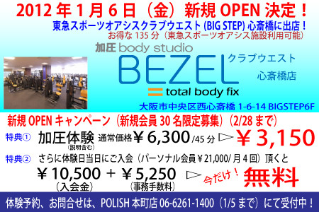 f:id:polish-style:20111220214147j:image:w640 f:id:polish-style:20111220214147j:image:w640