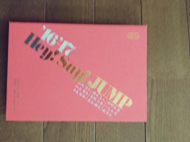 Hey Say Jump 16 17カレンダーを買いました Hey Say Jumpクソ新規りんかのブログ