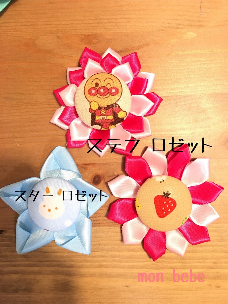 f:id:rrr196:20171012092557j:image