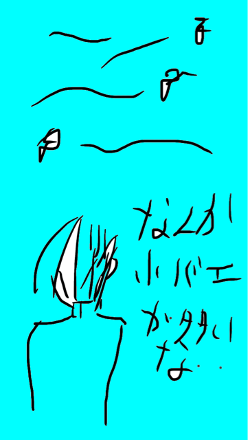 f:id:ryonaga888:20140616180316j:plain