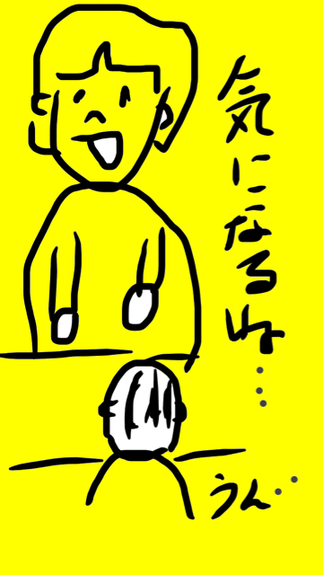 f:id:ryonaga888:20140616180536j:plain