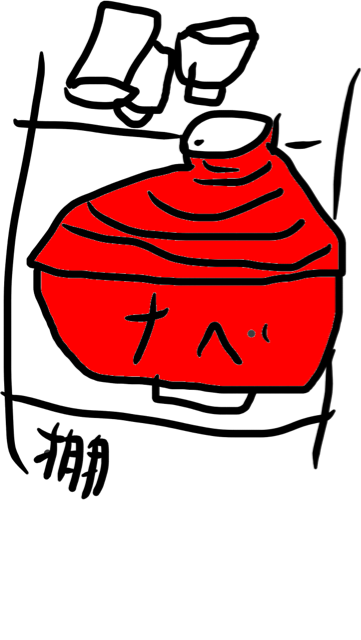 f:id:ryonaga888:20140616180647j:plain