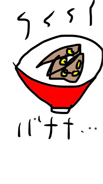 f:id:ryonaga888:20140616180738j:plain