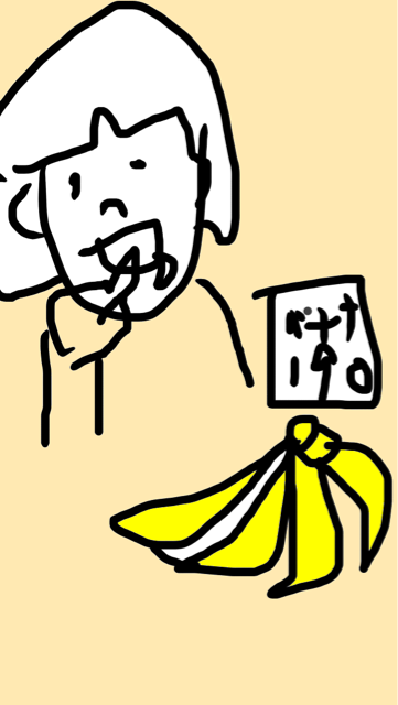 f:id:ryonaga888:20140616183200j:plain