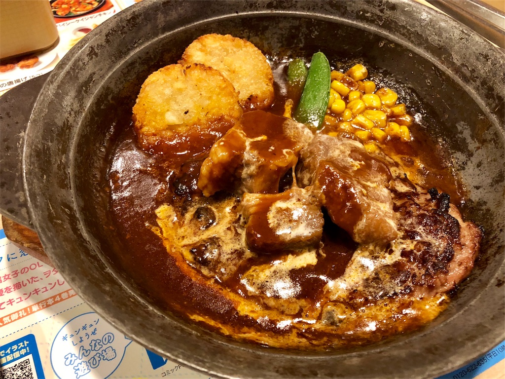 f:id:sana_72me37:20180108225749j:image