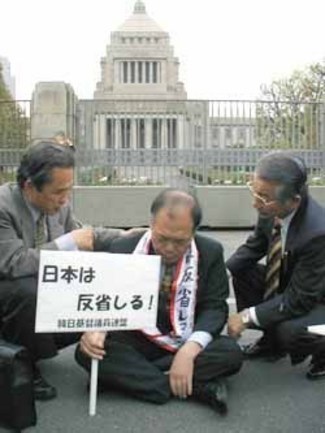 [反省しる]