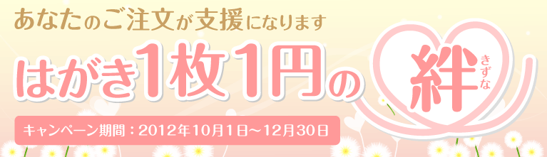 f:id:soubundo:20121002080205g:image:w360