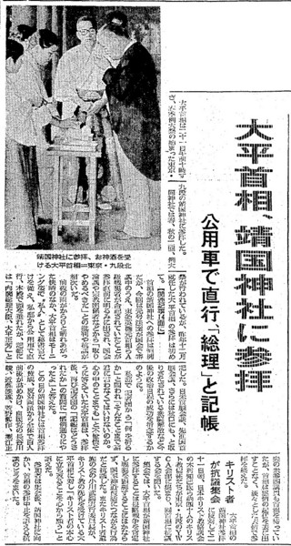 ãå¤§å¹³é¦ç¸ éå½åæãã®ç»åæ¤ç´¢çµæ