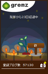 f:id:sunnnyclover:20120625005523j:image f:id:sunnnyclover:20120625005523j:image