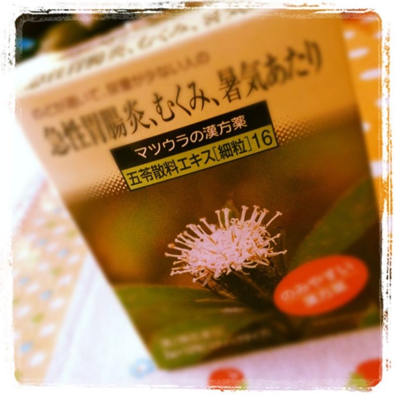 f:id:sunnnyclover:20120718151631j:image:w360